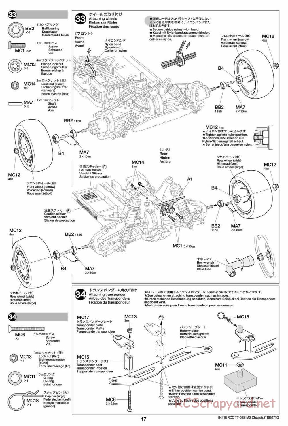 Tamiya - TT-02B MS Chassis - Manual - Page 17