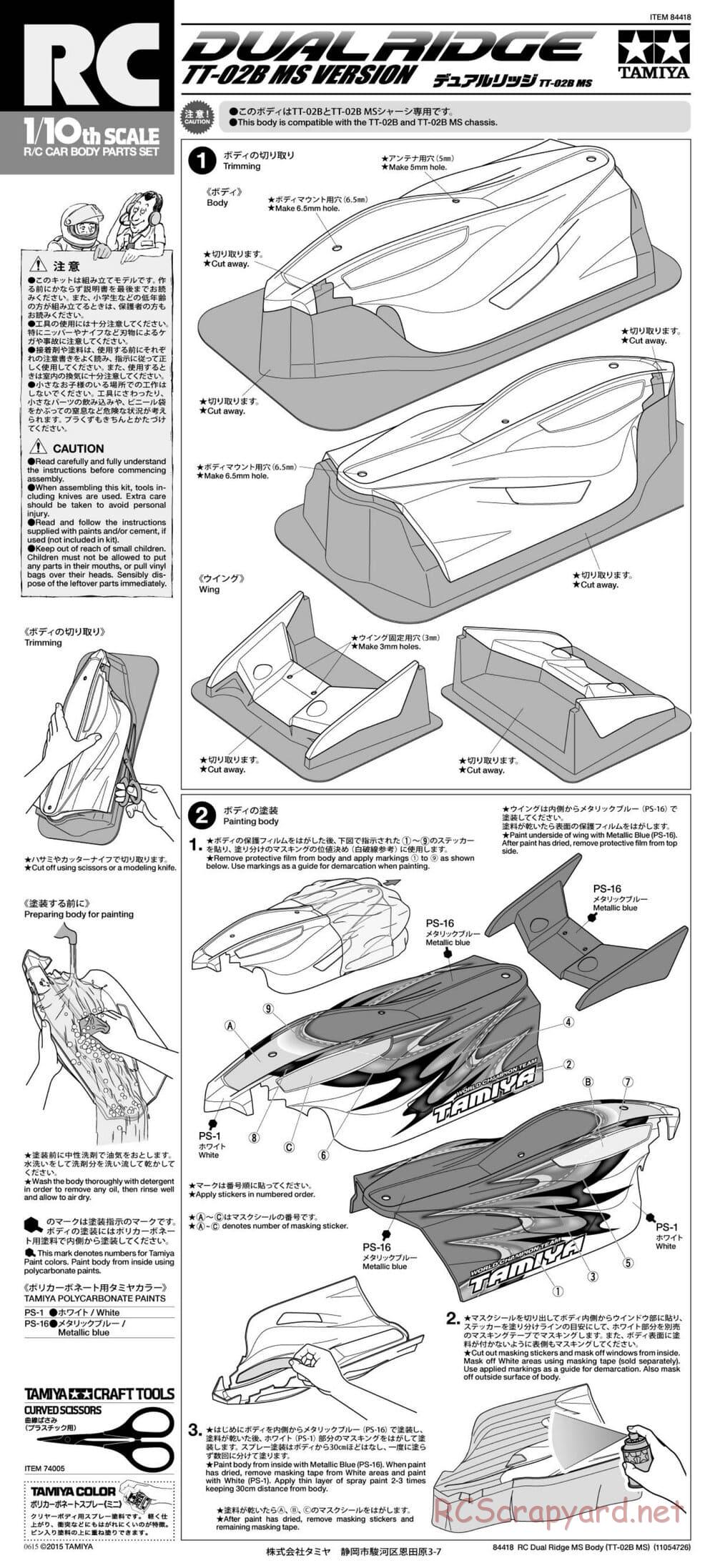 Tamiya - TT-02B MS Chassis - Manual - Page 25