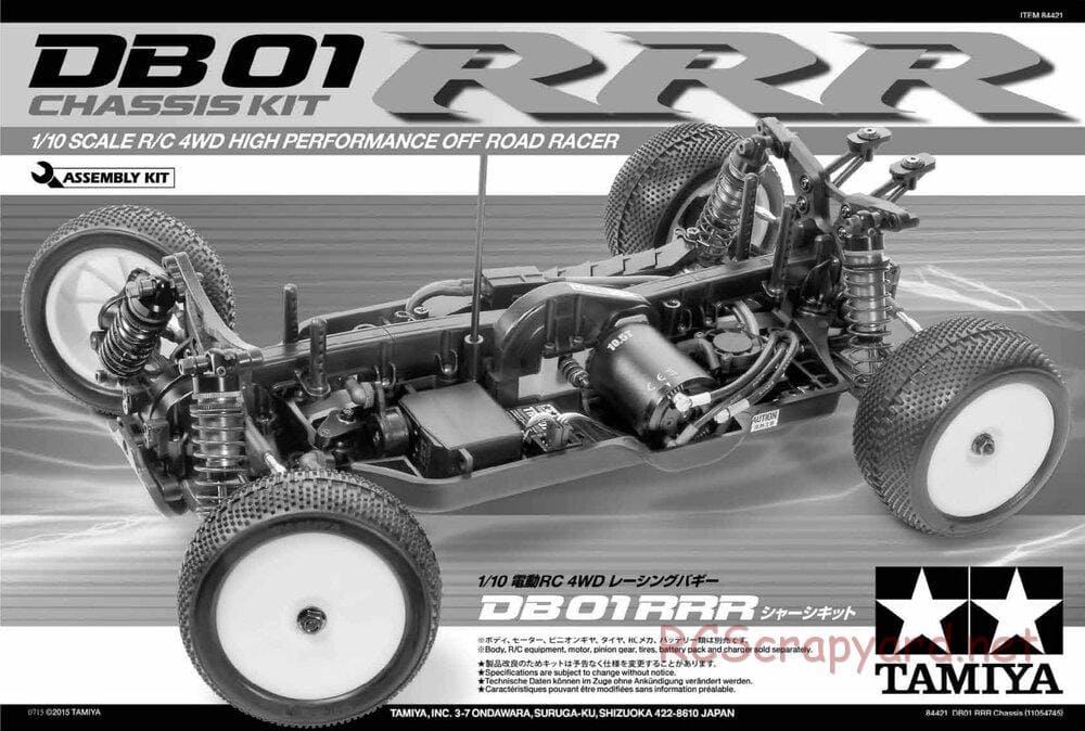 Tamiya - DB-01 RRR Chassis - Manual - Page 1