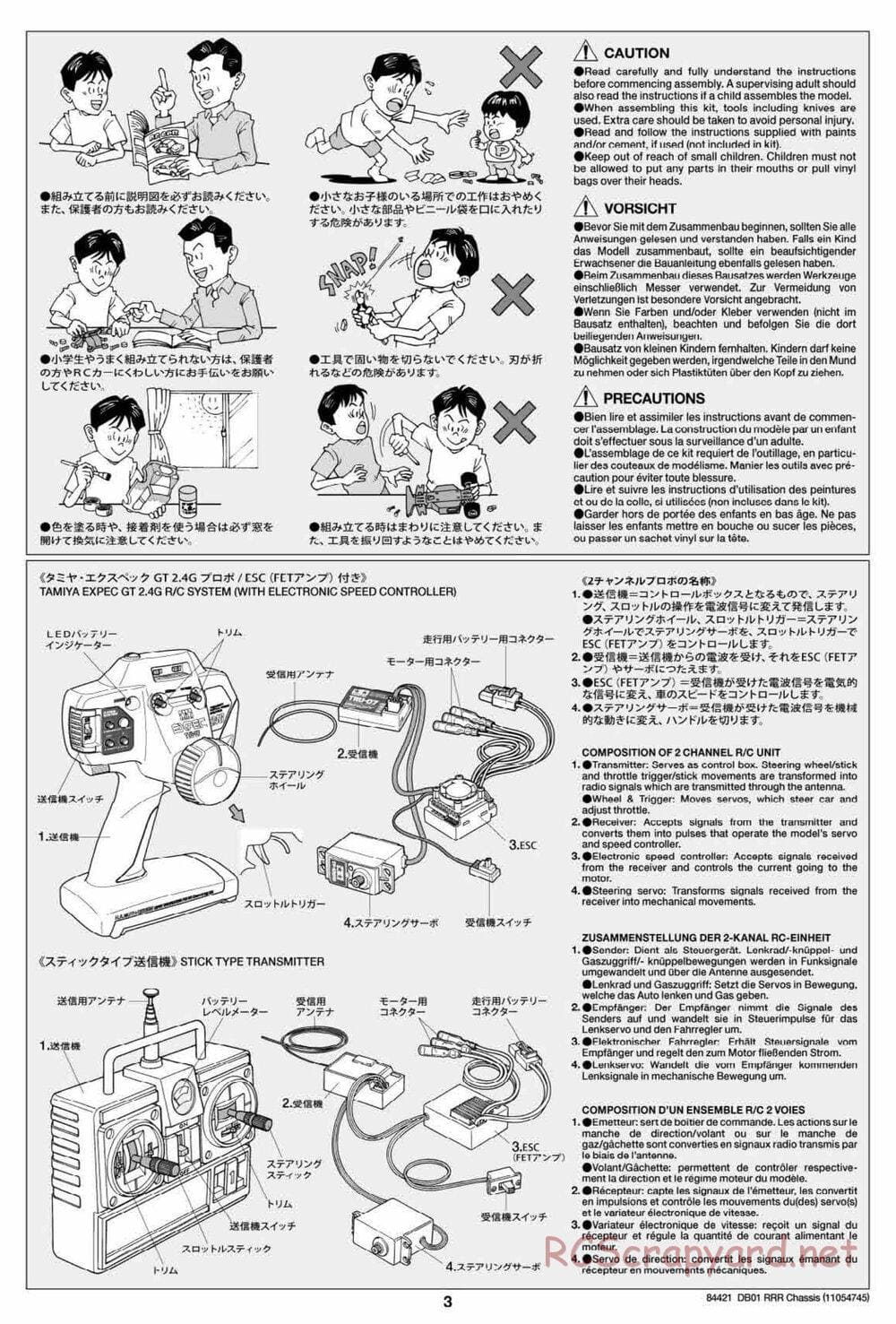 Tamiya - DB-01 RRR Chassis - Manual - Page 3