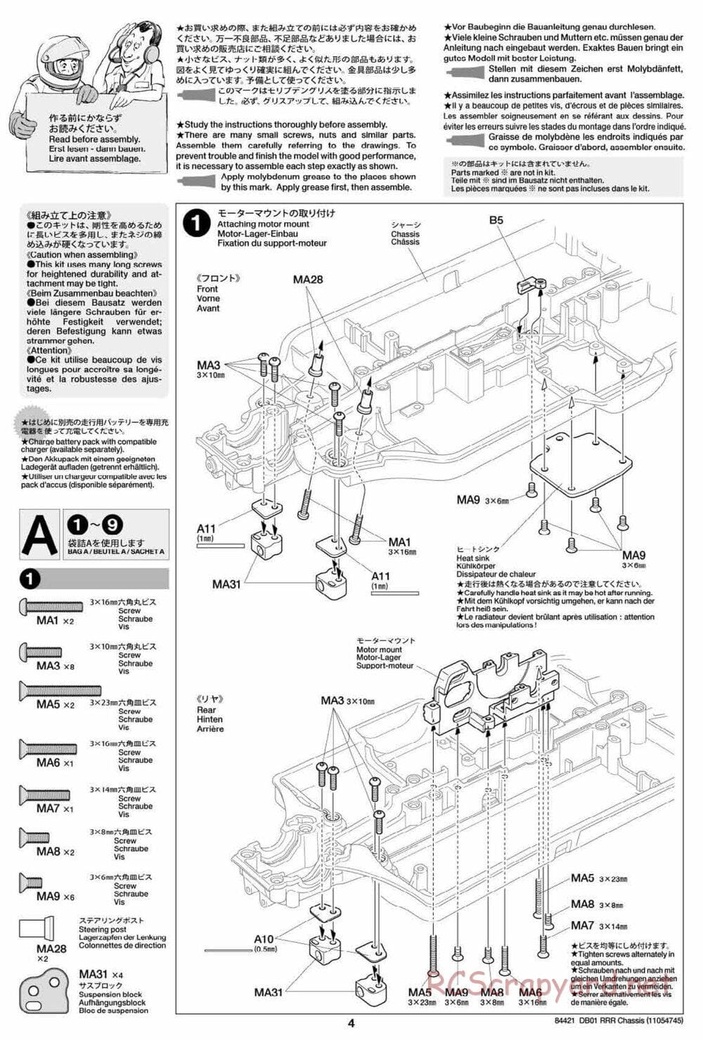 Tamiya - DB-01 RRR Chassis - Manual - Page 4