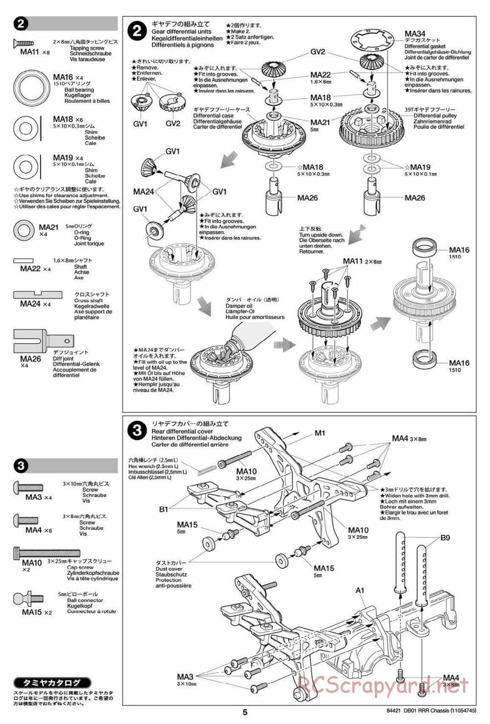 Tamiya - DB-01 RRR Chassis - Manual - Page 5