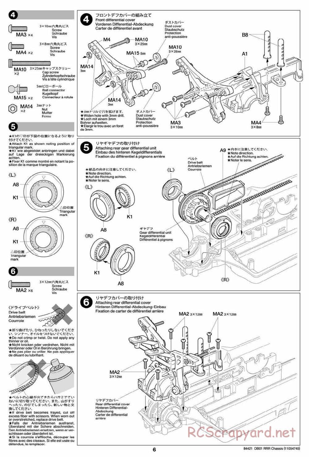 Tamiya - DB-01 RRR Chassis - Manual - Page 6