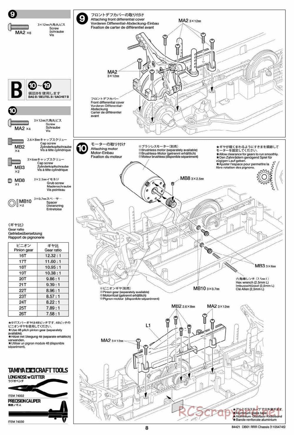 Tamiya - DB-01 RRR Chassis - Manual - Page 8