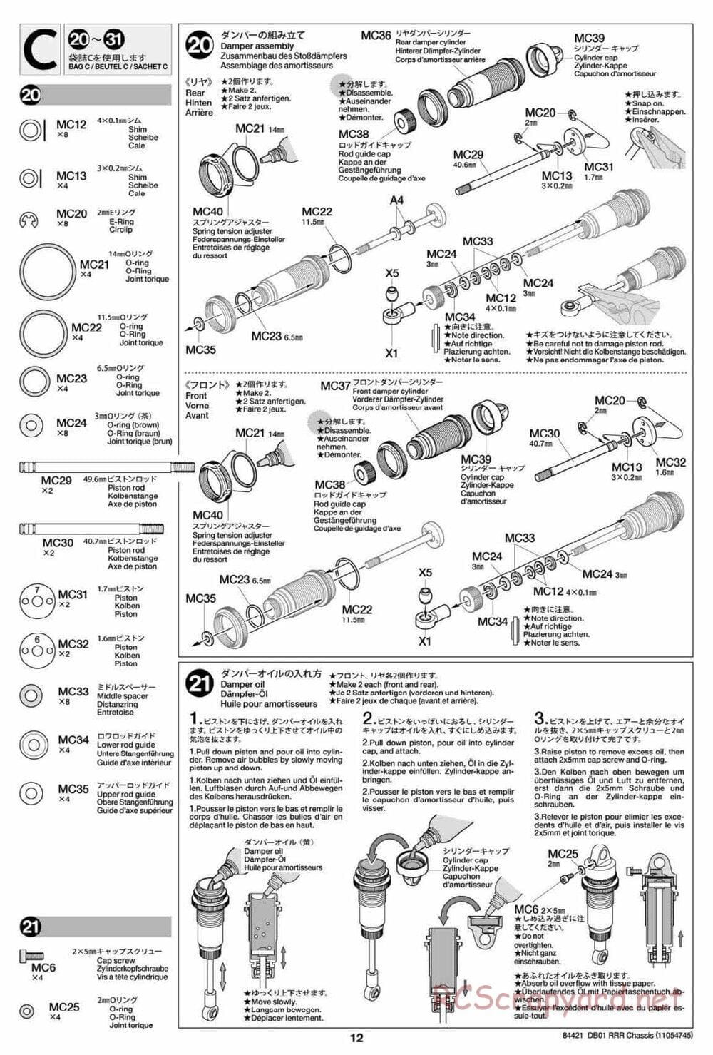 Tamiya - DB-01 RRR Chassis - Manual - Page 12