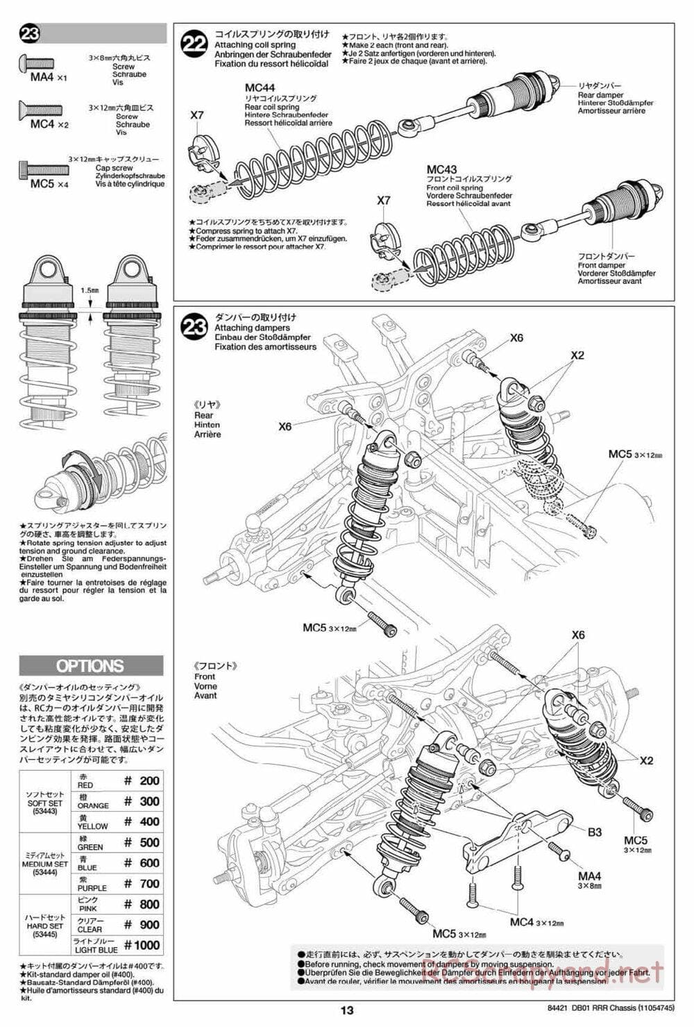 Tamiya - DB-01 RRR Chassis - Manual - Page 13