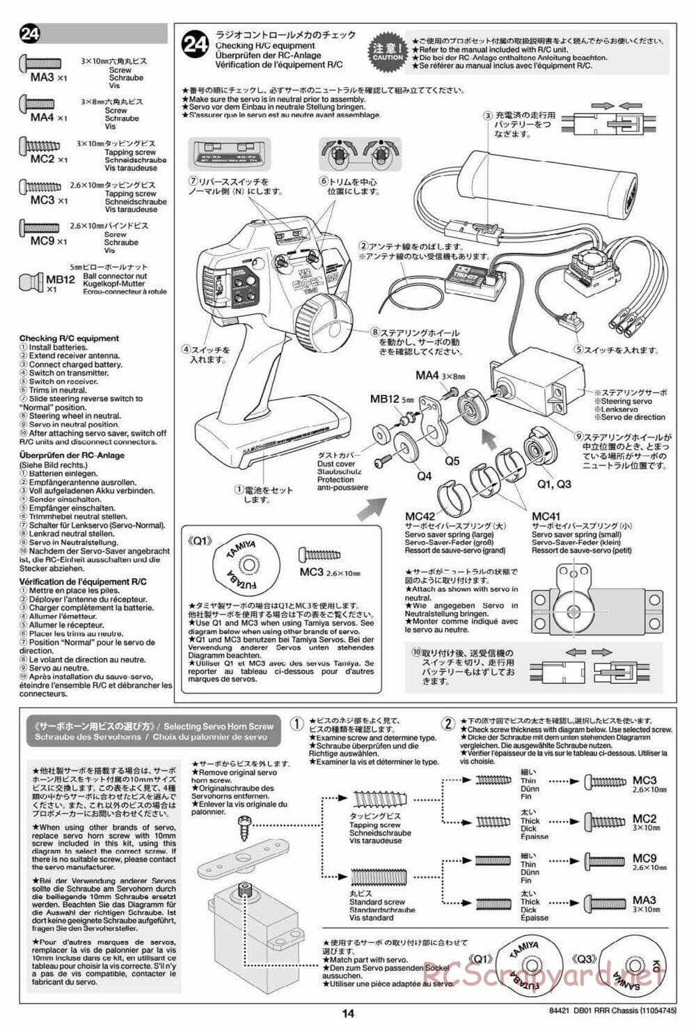 Tamiya - DB-01 RRR Chassis - Manual - Page 14