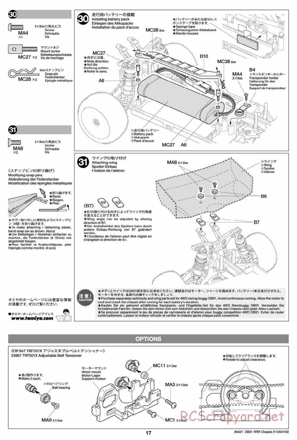 Tamiya - DB-01 RRR Chassis - Manual - Page 17