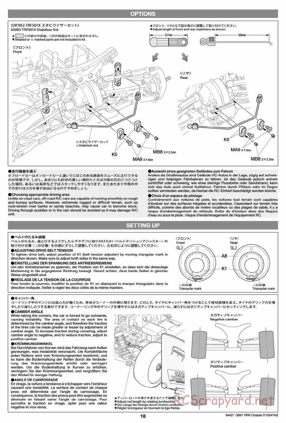 Tamiya - DB-01 RRR Chassis - Manual - Page 18