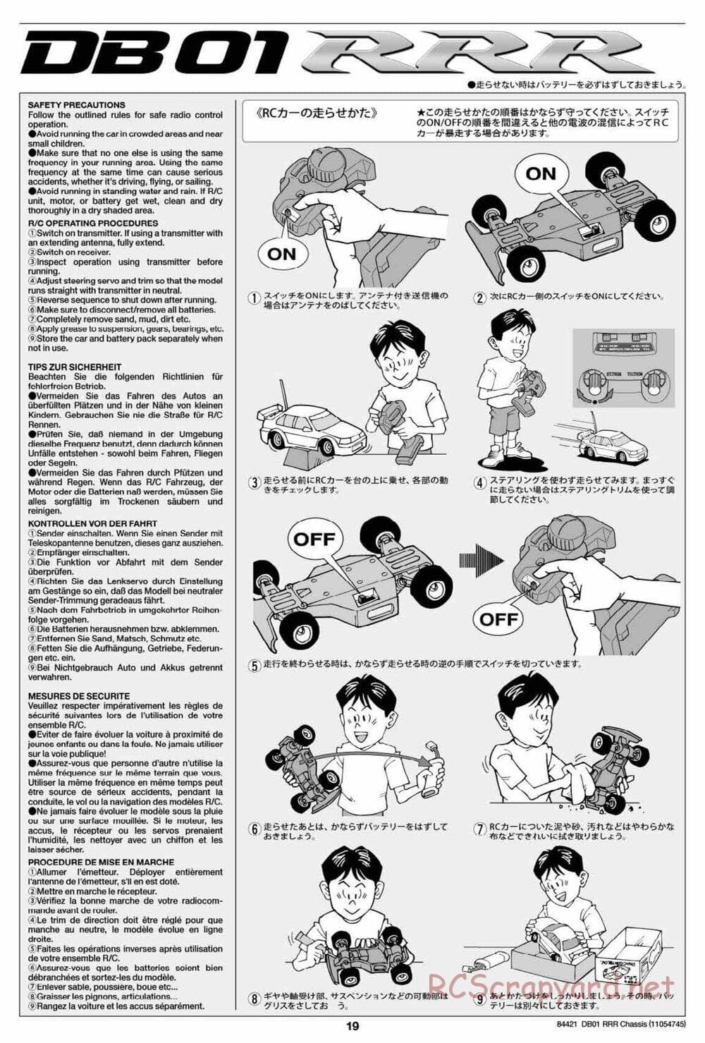 Tamiya - DB-01 RRR Chassis - Manual - Page 19