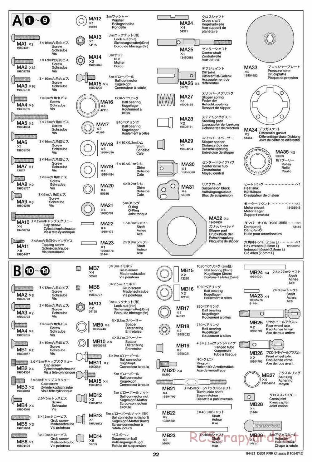 Tamiya - DB-01 RRR Chassis - Manual - Page 22