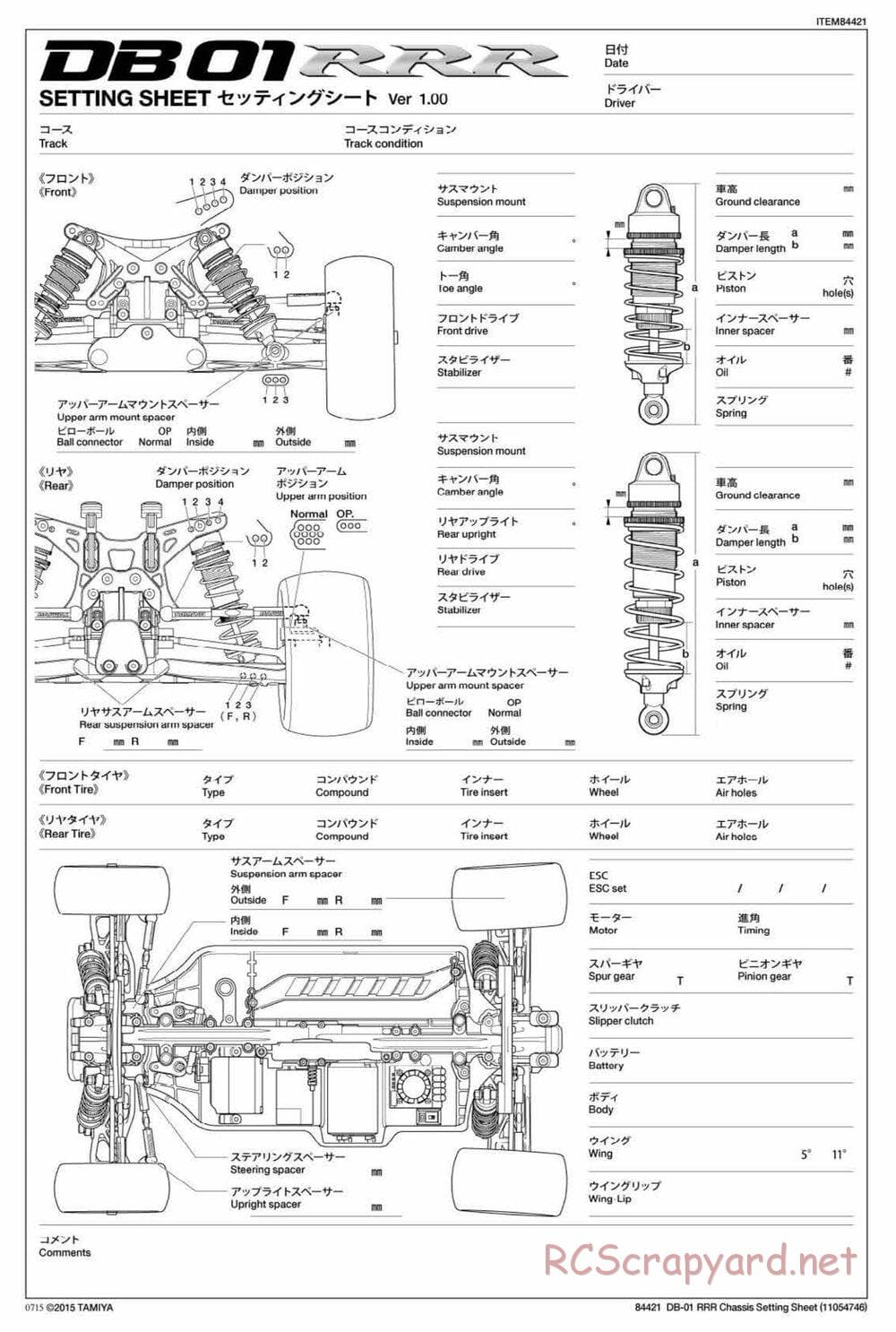 Tamiya - DB-01 RRR Chassis - Manual - Page 25