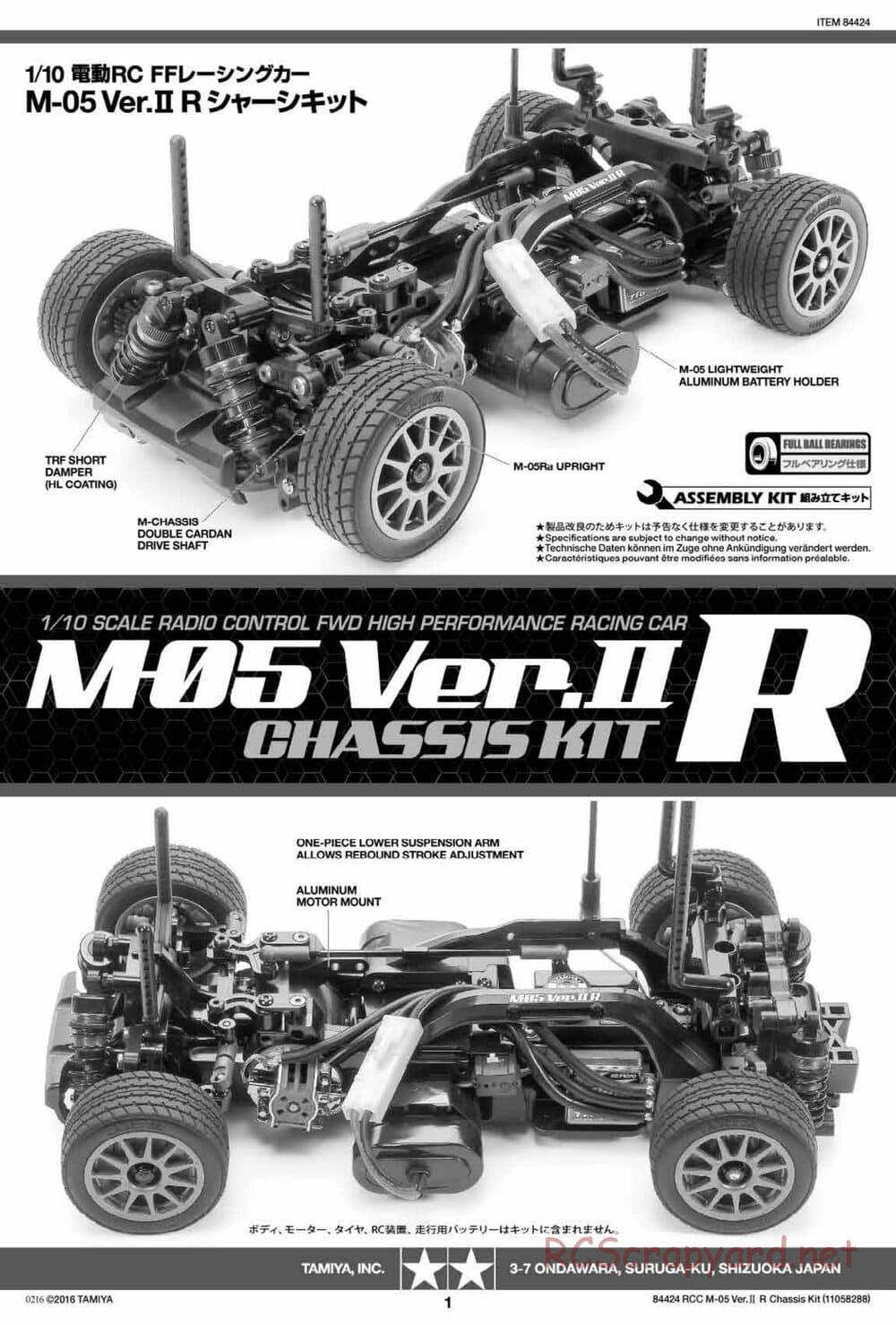 Tamiya - M-05 Ver.II R Chassis Chassis - Manual - Page 1