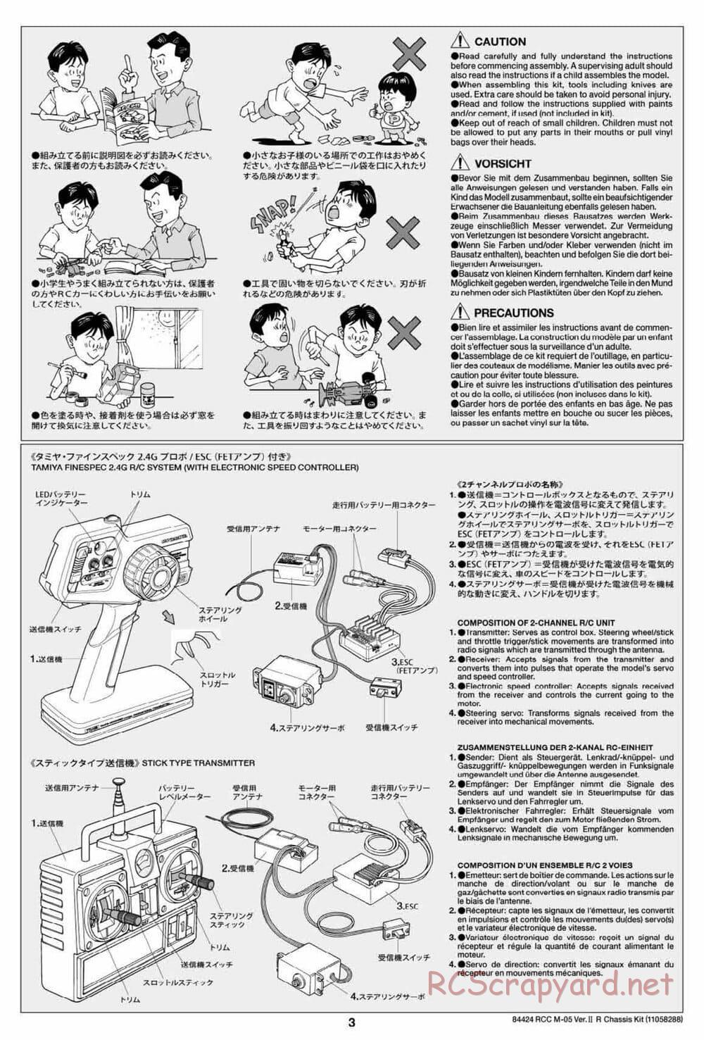 Tamiya - M-05 Ver.II R Chassis Chassis - Manual - Page 3