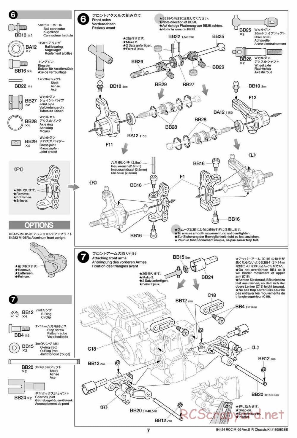 Tamiya - M-05 Ver.II R Chassis Chassis - Manual - Page 7