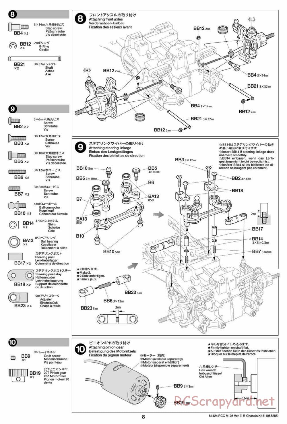 Tamiya - M-05 Ver.II R Chassis Chassis - Manual - Page 8