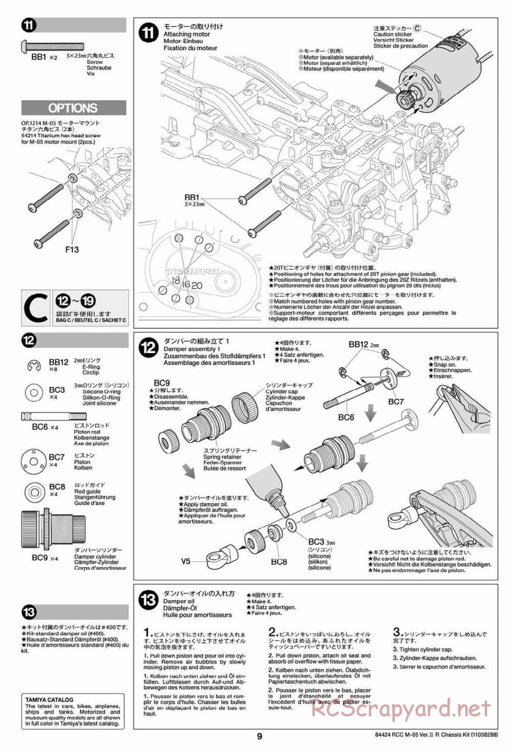 Tamiya - M-05 Ver.II R Chassis Chassis - Manual - Page 9
