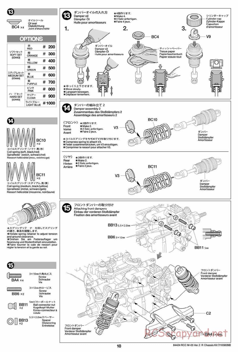 Tamiya - M-05 Ver.II R Chassis Chassis - Manual - Page 10