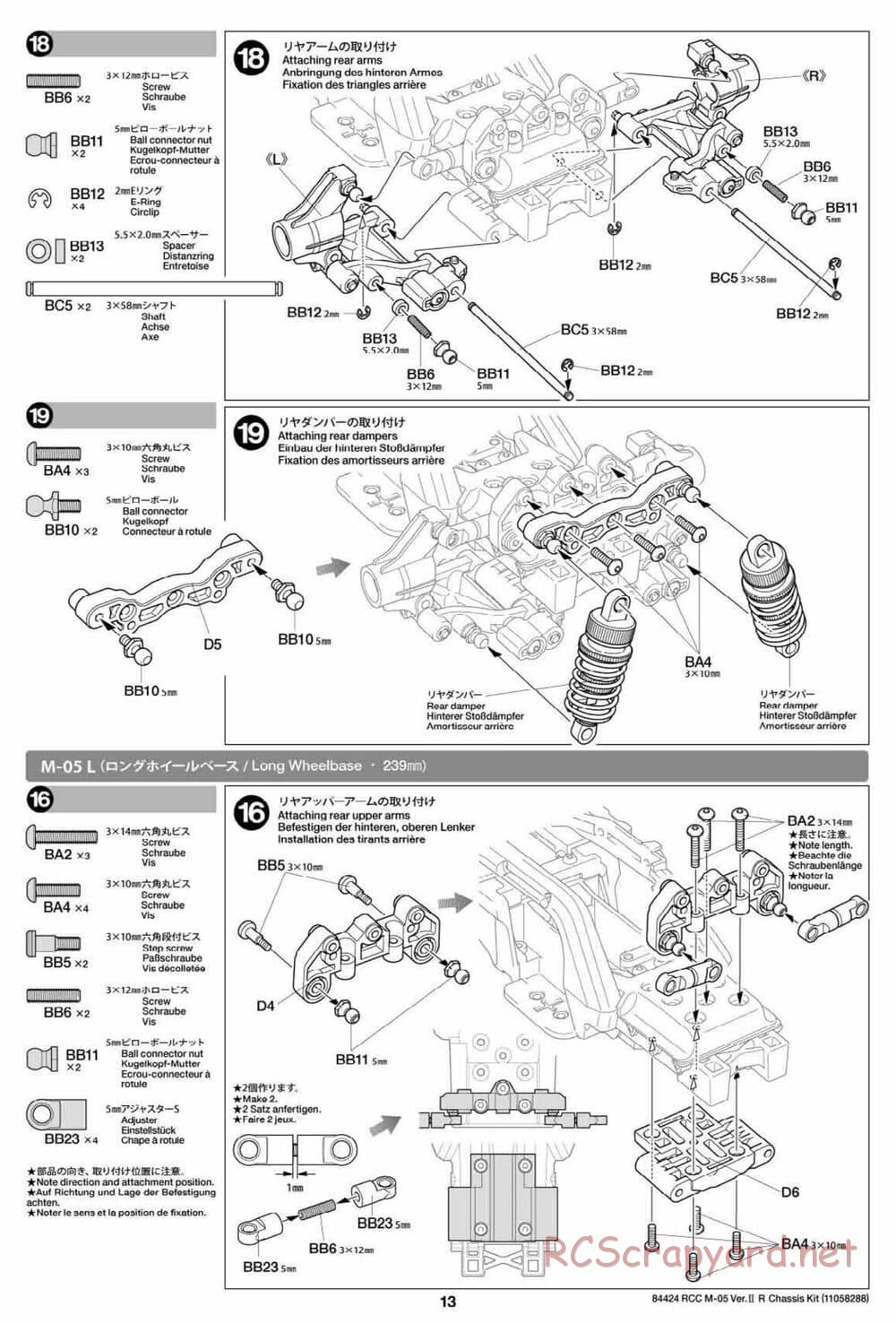 Tamiya - M-05 Ver.II R Chassis Chassis - Manual - Page 13