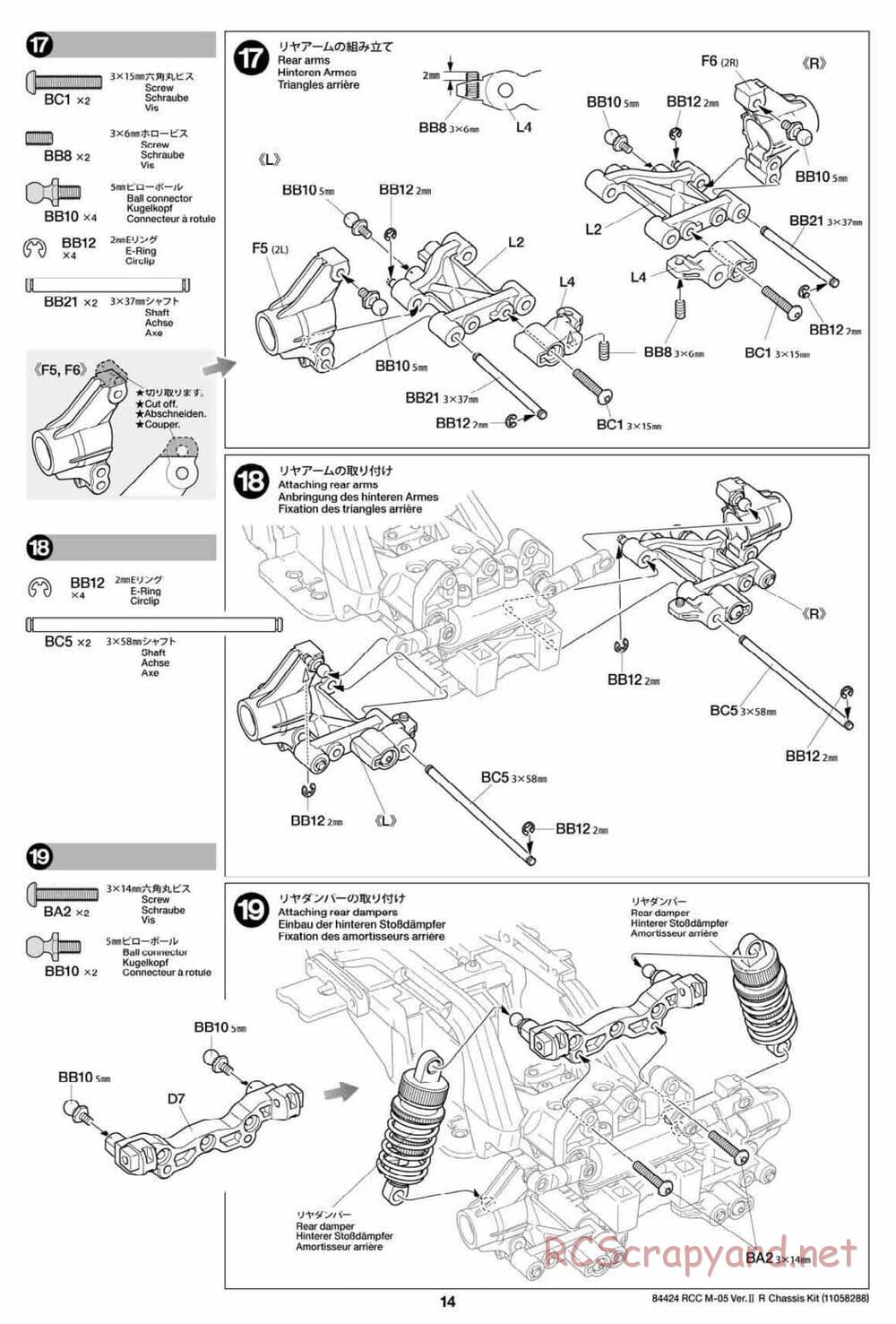 Tamiya - M-05 Ver.II R Chassis Chassis - Manual - Page 14