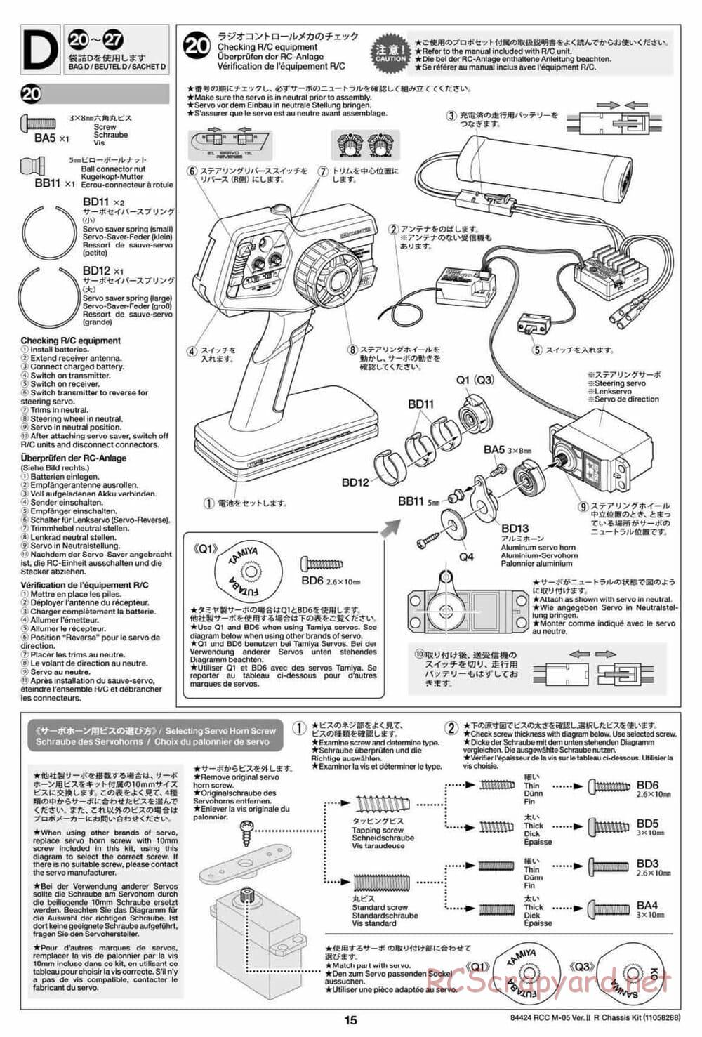 Tamiya - M-05 Ver.II R Chassis Chassis - Manual - Page 15