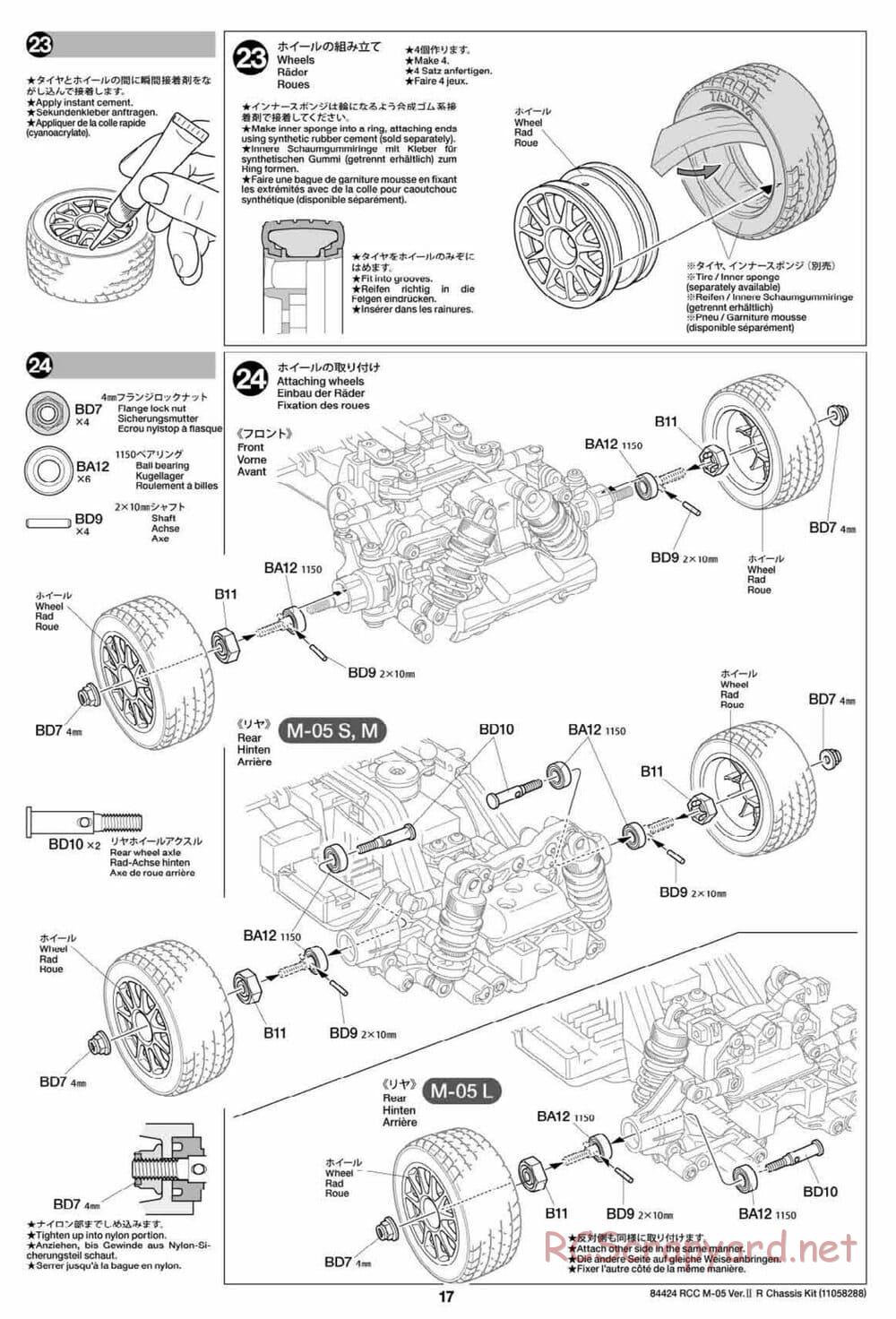 Tamiya - M-05 Ver.II R Chassis Chassis - Manual - Page 17
