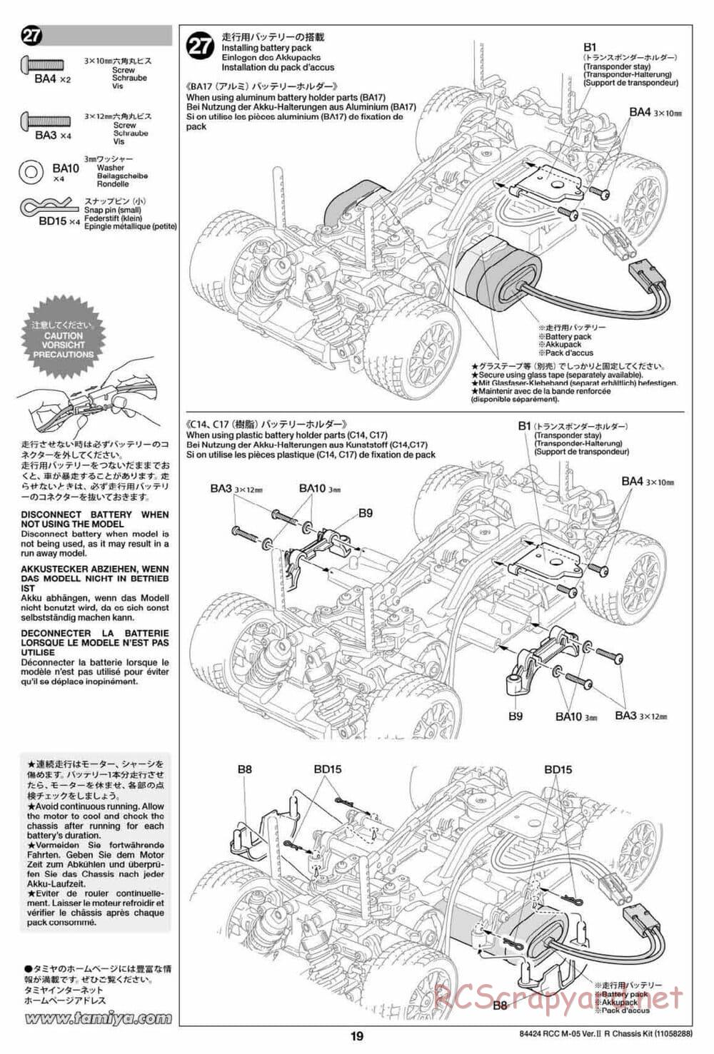 Tamiya - M-05 Ver.II R Chassis Chassis - Manual - Page 19