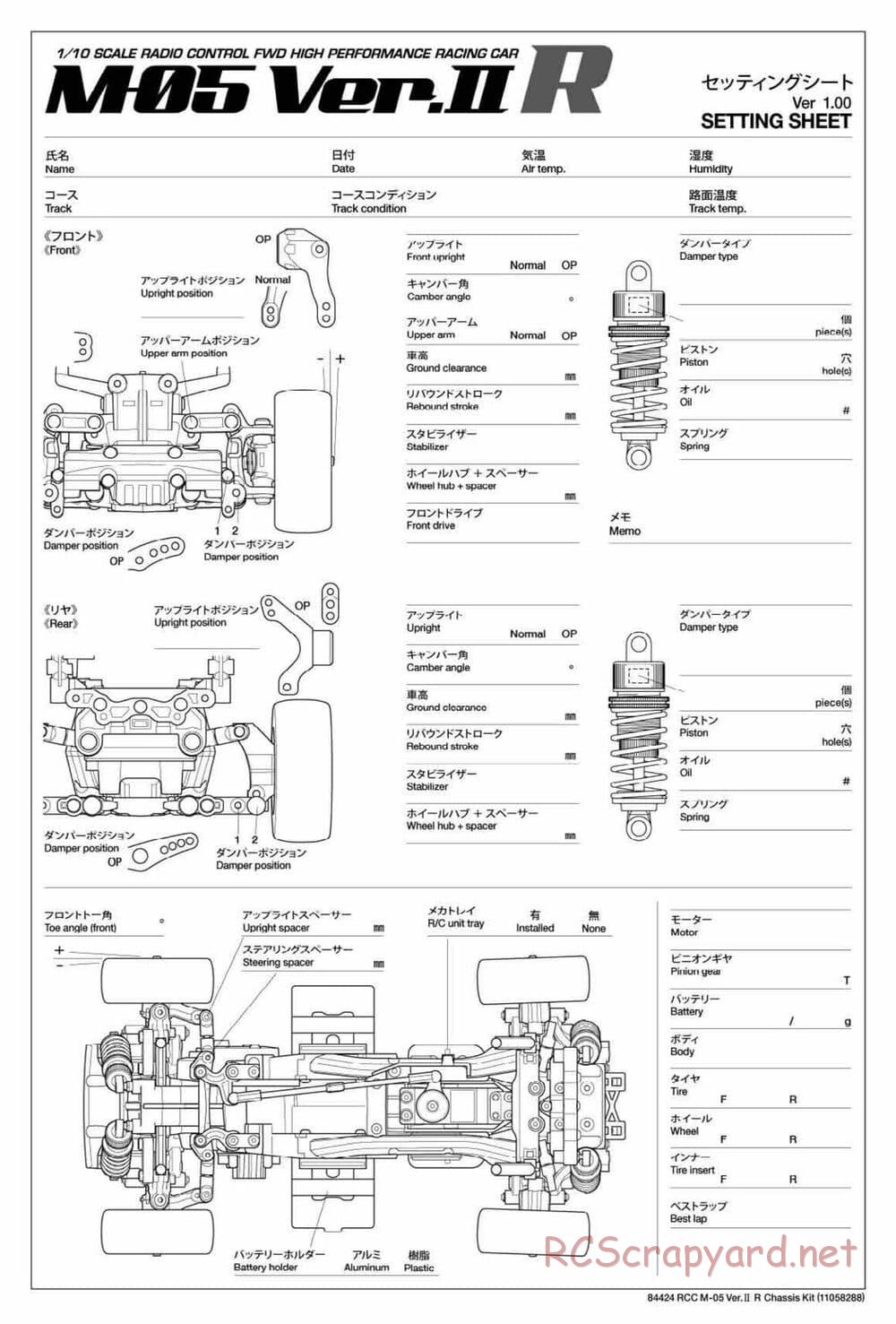 Tamiya - M-05 Ver.II R Chassis Chassis - Manual - Page 21