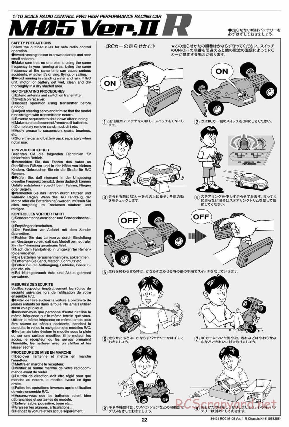 Tamiya - M-05 Ver.II R Chassis Chassis - Manual - Page 22