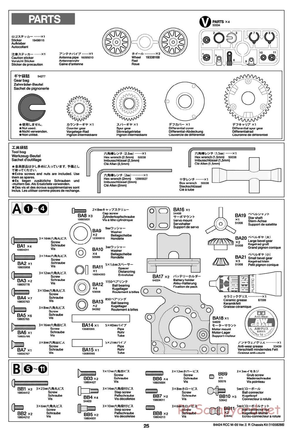 Tamiya - M-05 Ver.II R Chassis Chassis - Manual - Page 25