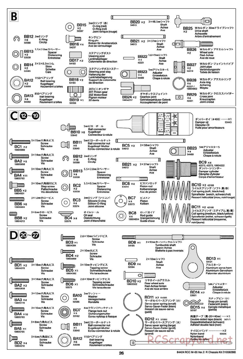 Tamiya - M-05 Ver.II R Chassis Chassis - Manual - Page 26