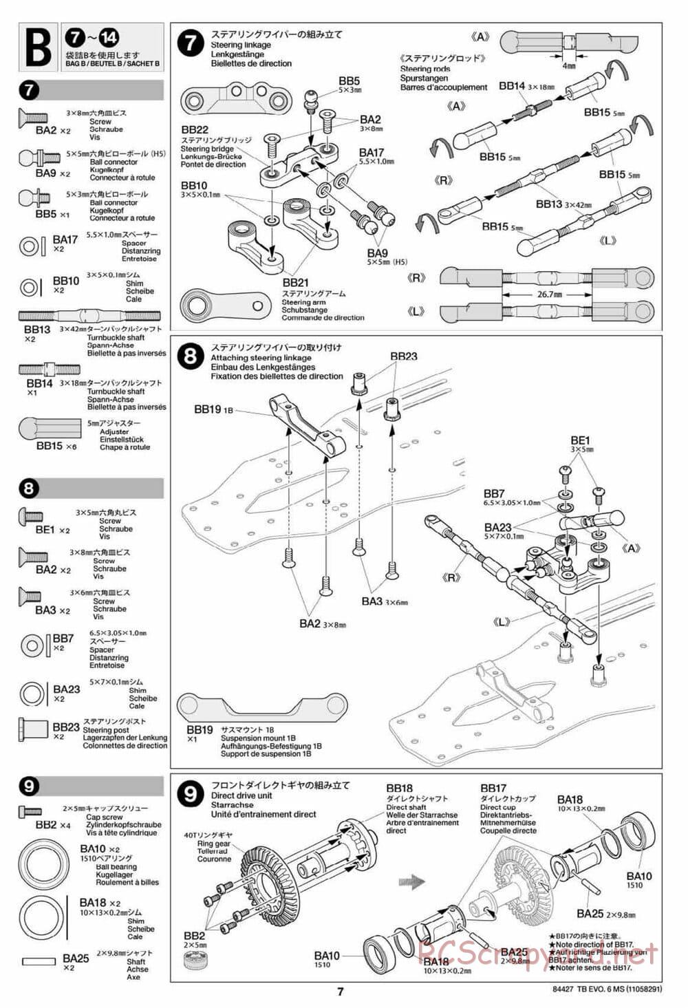 Tamiya - TB Evo.6 MS Chassis - Manual - Page 7