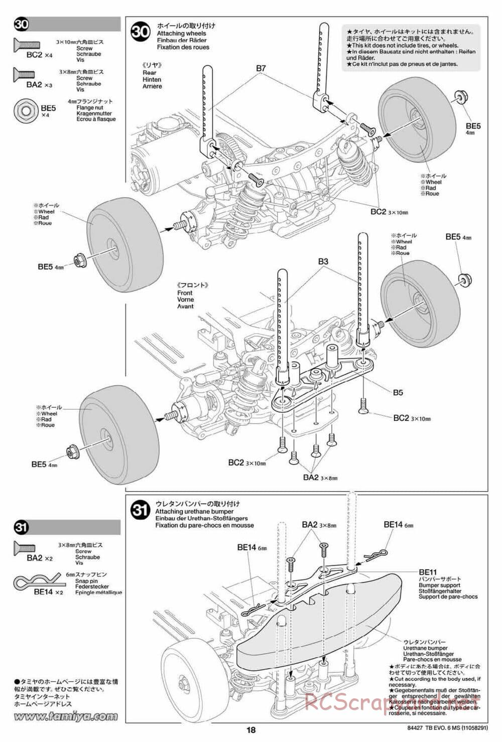 Tamiya - TB Evo.6 MS Chassis - Manual - Page 18