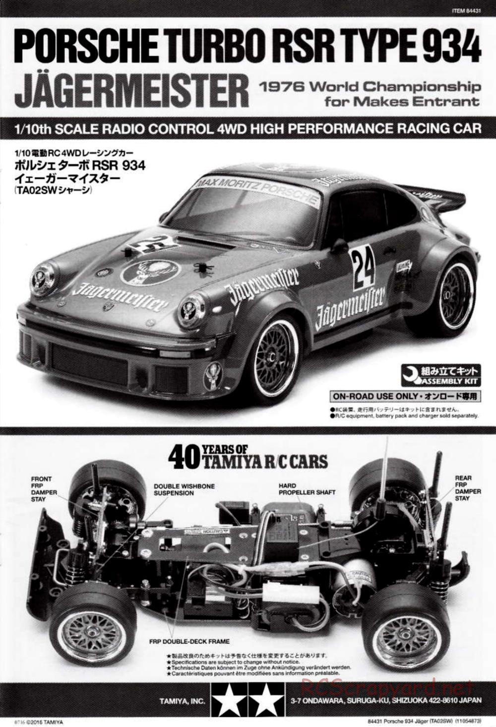 Tamiya - Porsche Turbo RSR Type 934 Jagermeister - TA-02SW Chassis - Manual - Page 1