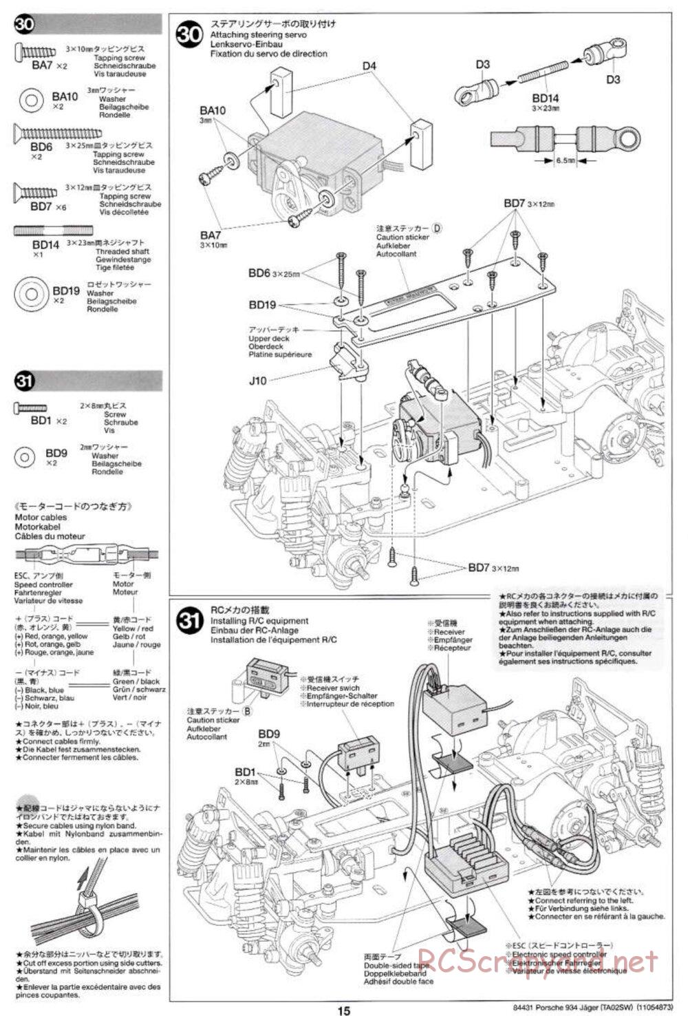 Tamiya - Porsche Turbo RSR Type 934 Jagermeister - TA-02SW Chassis - Manual - Page 15