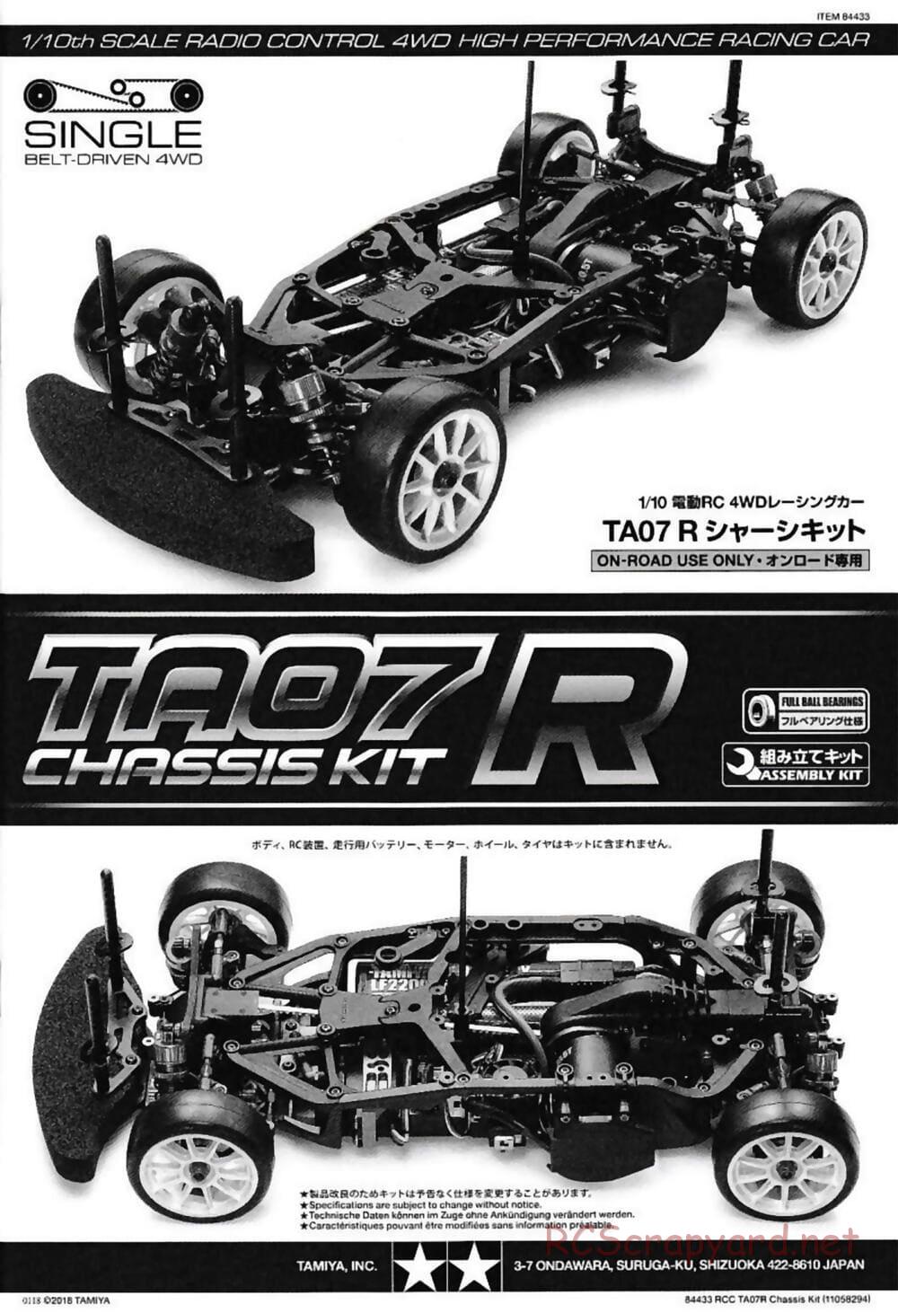 Tamiya - TA07 R Chassis - Manual - Page 1