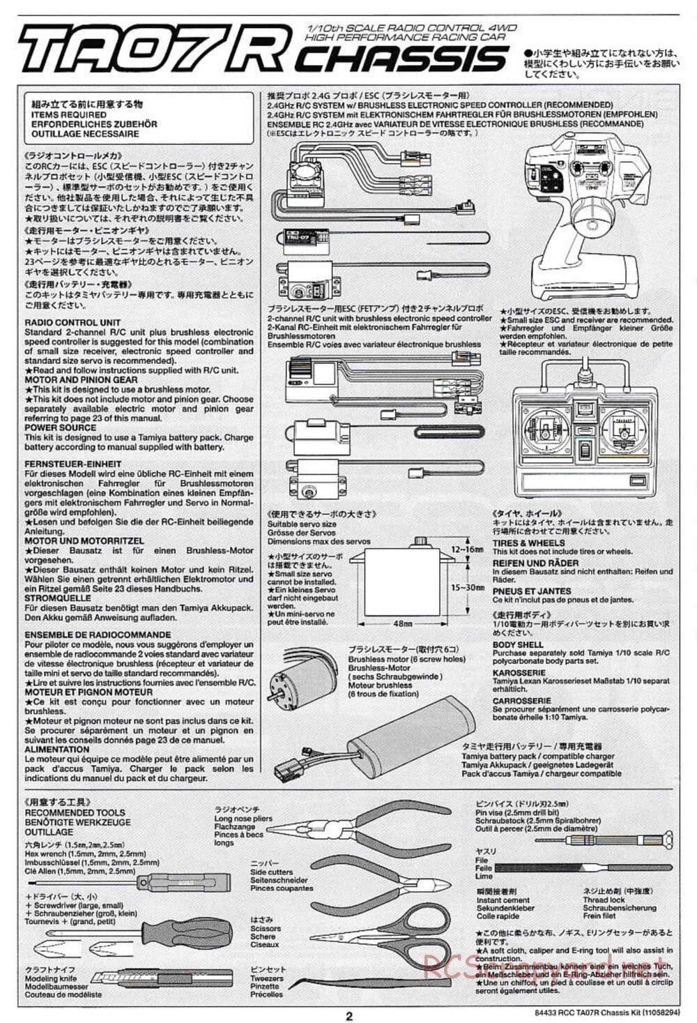 Tamiya - TA07 R Chassis - Manual - Page 2