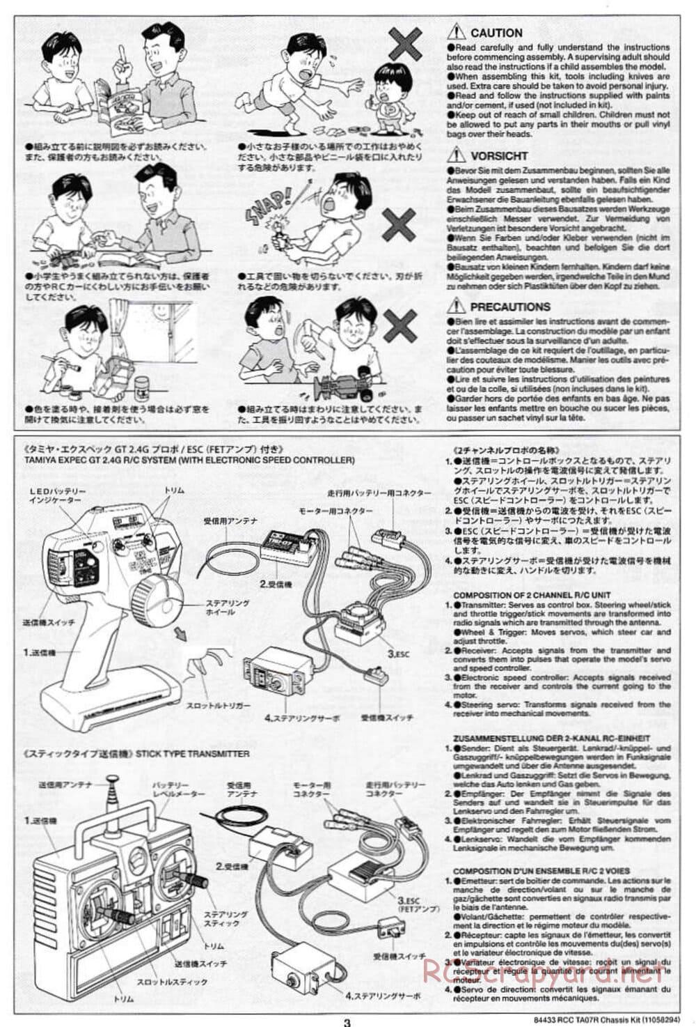 Tamiya - TA07 R Chassis - Manual - Page 3