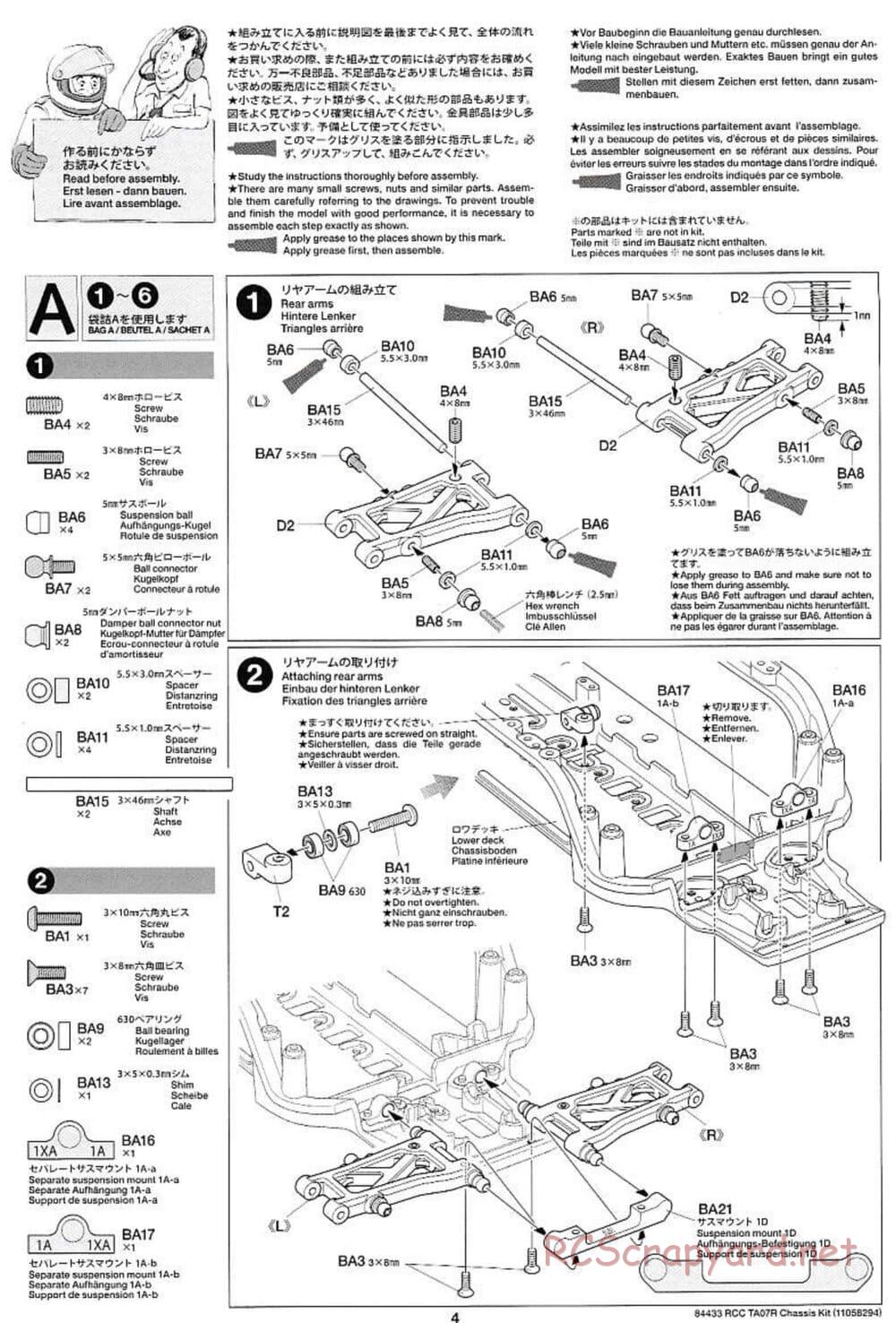 Tamiya - TA07 R Chassis - Manual - Page 4