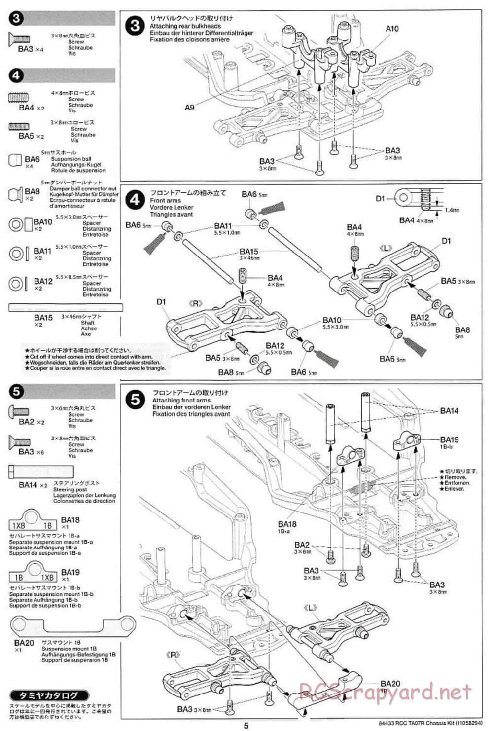 Tamiya - TA07 R Chassis - Manual - Page 5