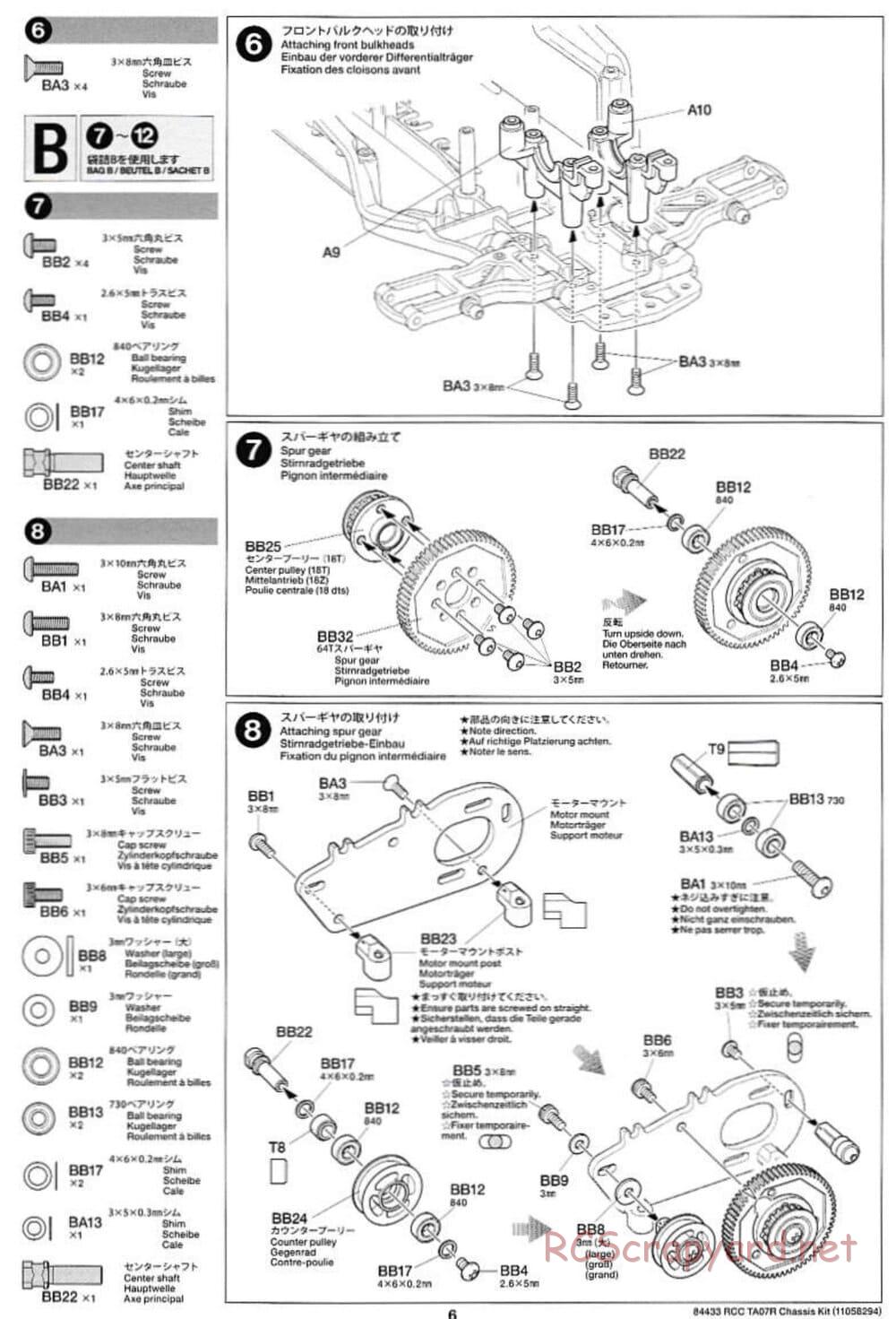 Tamiya - TA07 R Chassis - Manual - Page 6