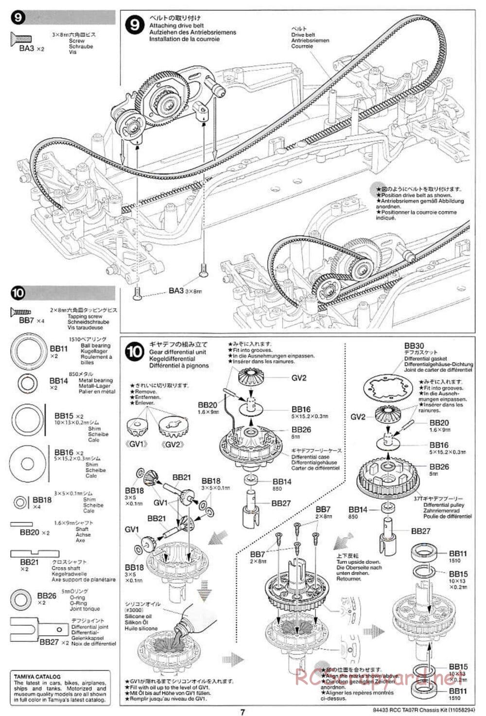 Tamiya - TA07 R Chassis - Manual - Page 7