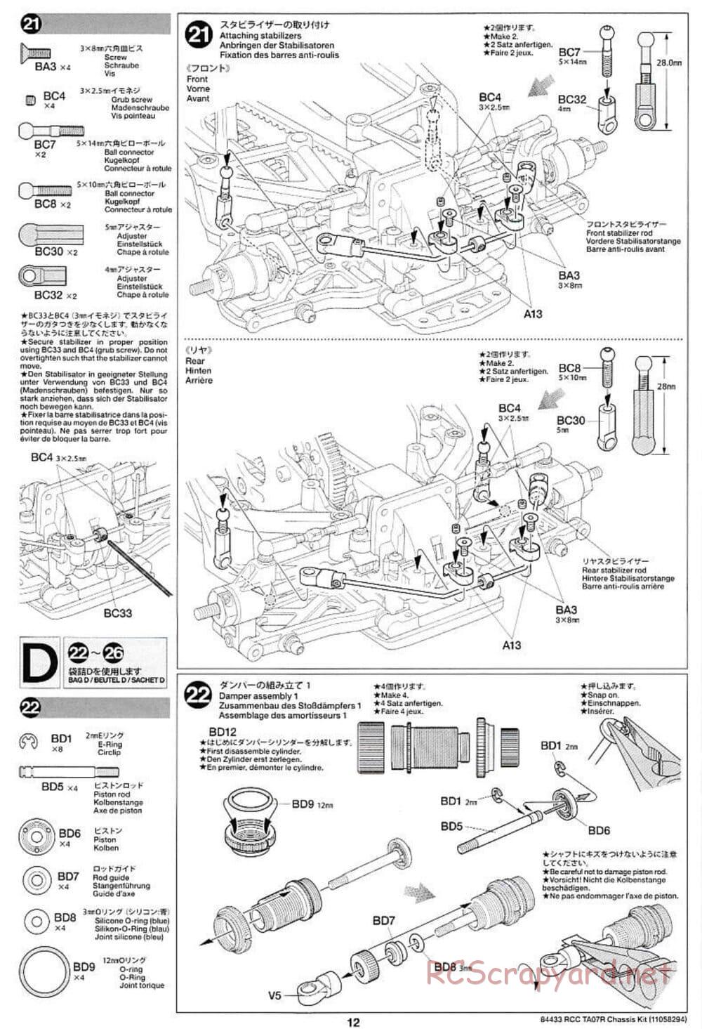 Tamiya - TA07 R Chassis - Manual - Page 12