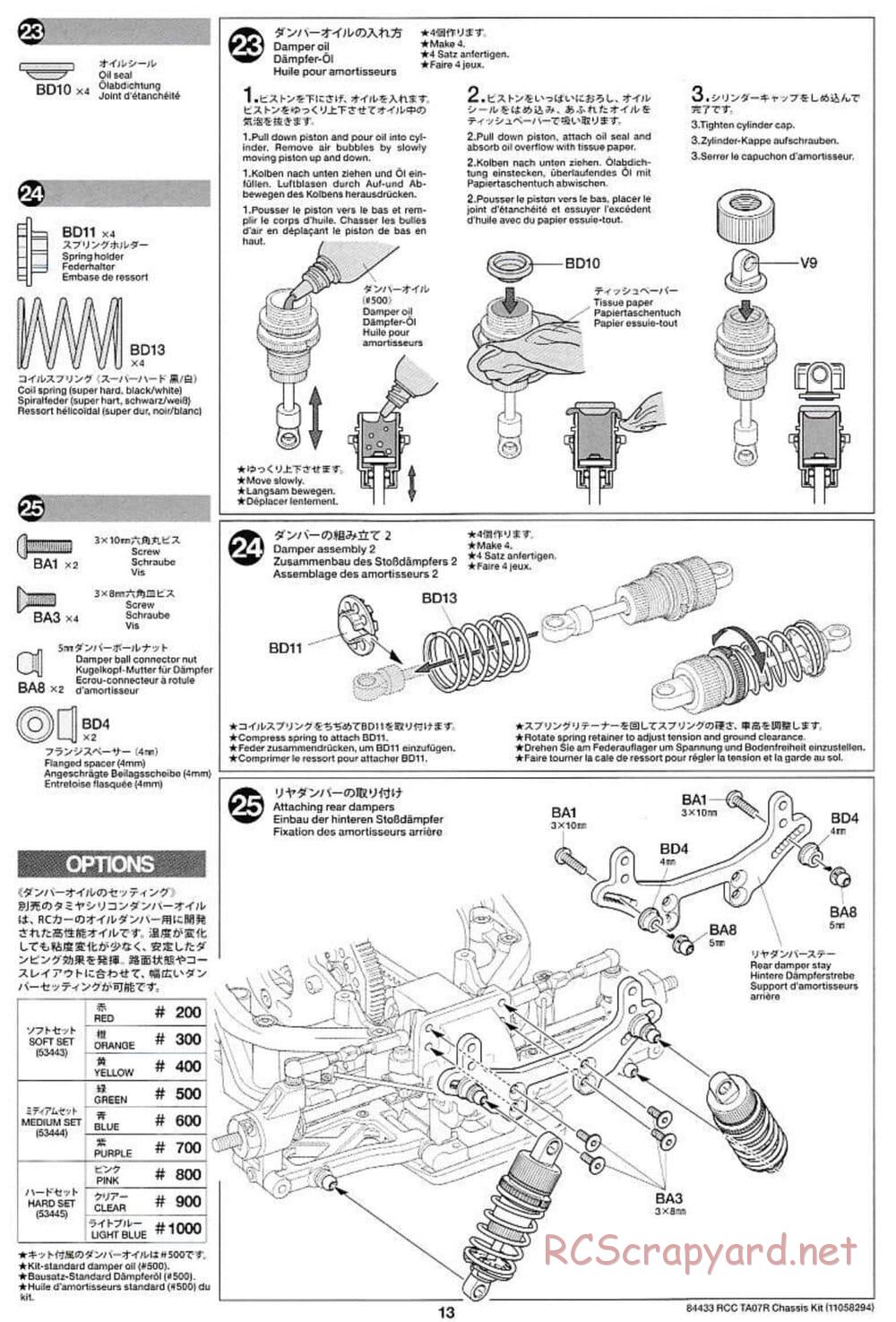 Tamiya - TA07 R Chassis - Manual - Page 13