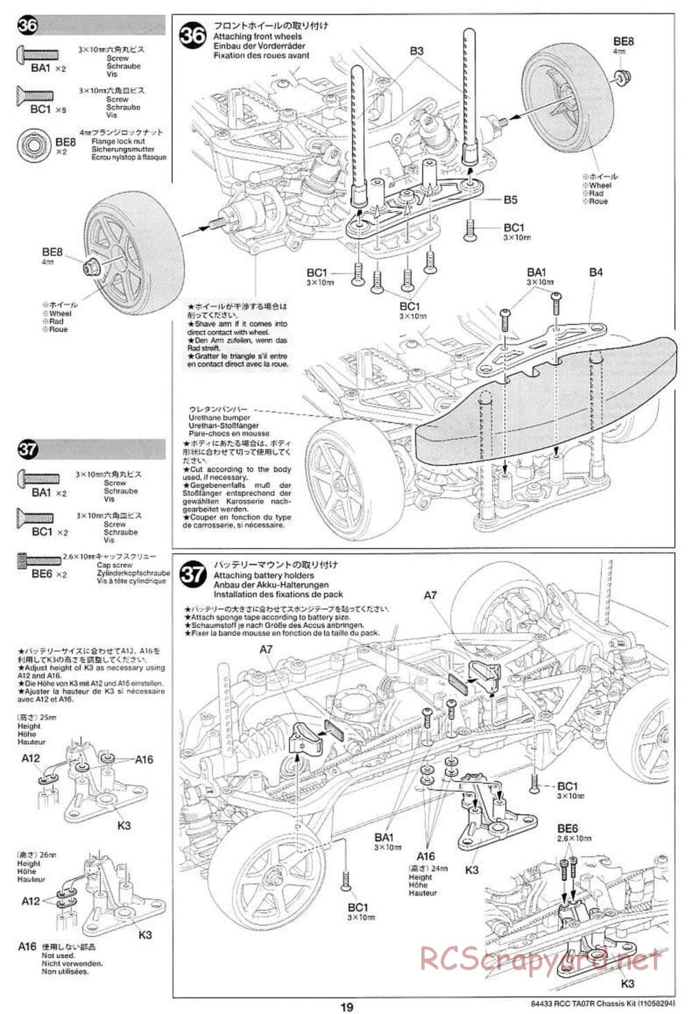 Tamiya - TA07 R Chassis - Manual - Page 19