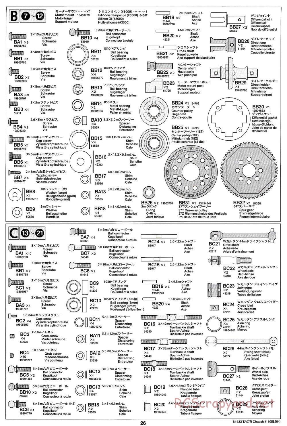 Tamiya - TA07 R Chassis - Manual - Page 26