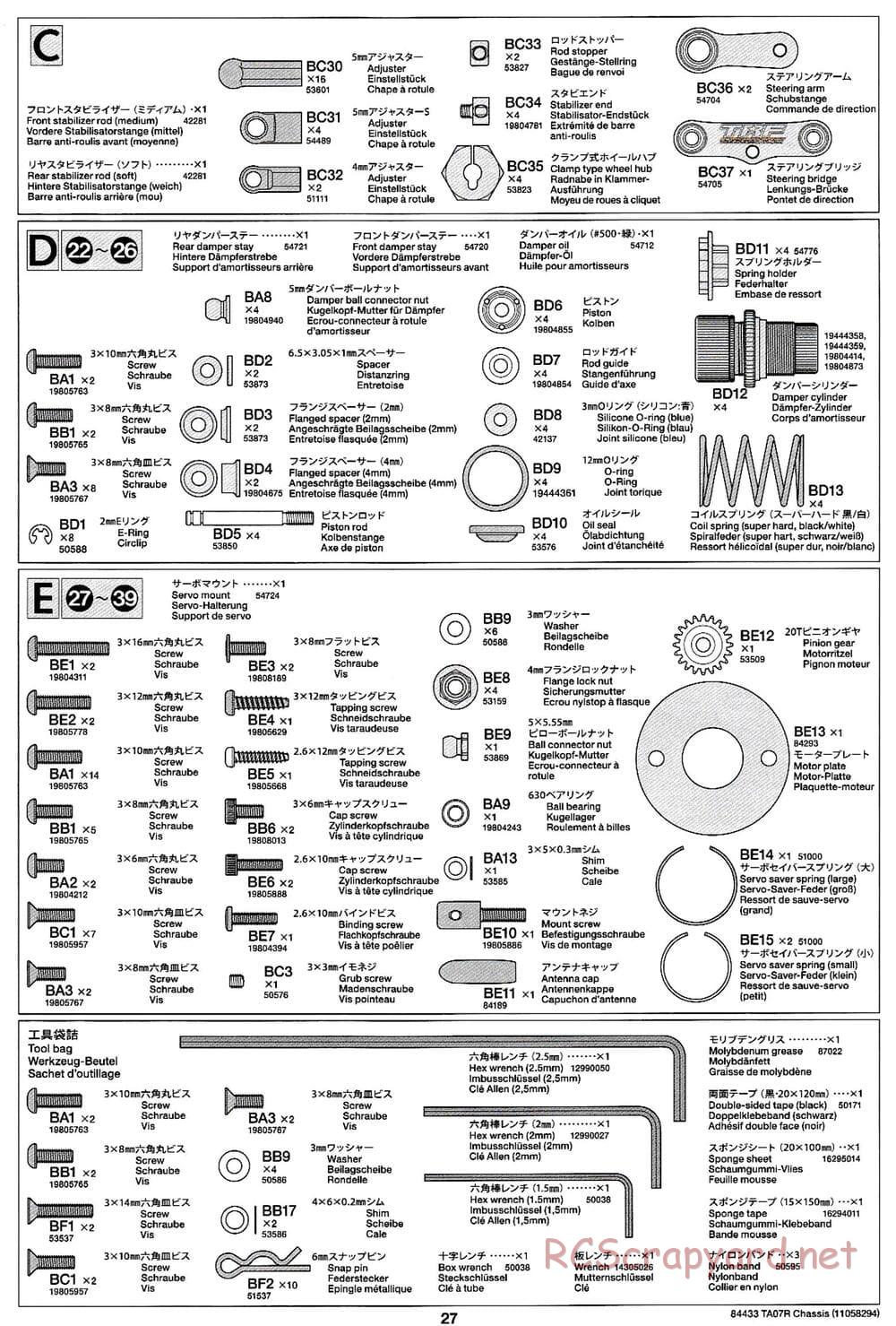 Tamiya - TA07 R Chassis - Manual - Page 27