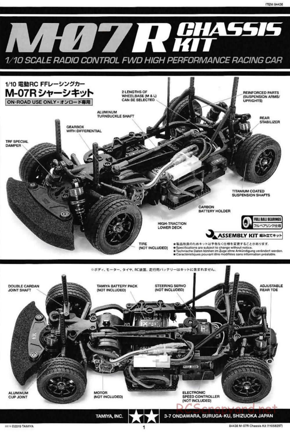 Tamiya - M-07R Chassis - Manual - Page 1