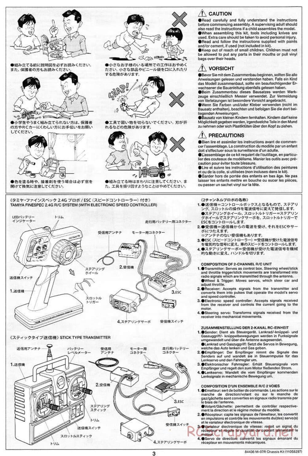 Tamiya - M-07R Chassis - Manual - Page 3