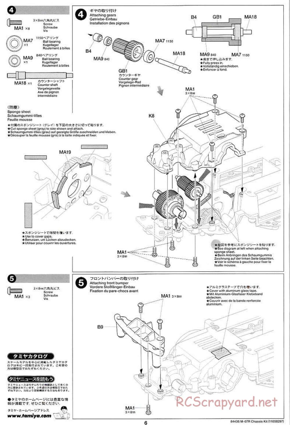 Tamiya - M-07R Chassis - Manual - Page 6